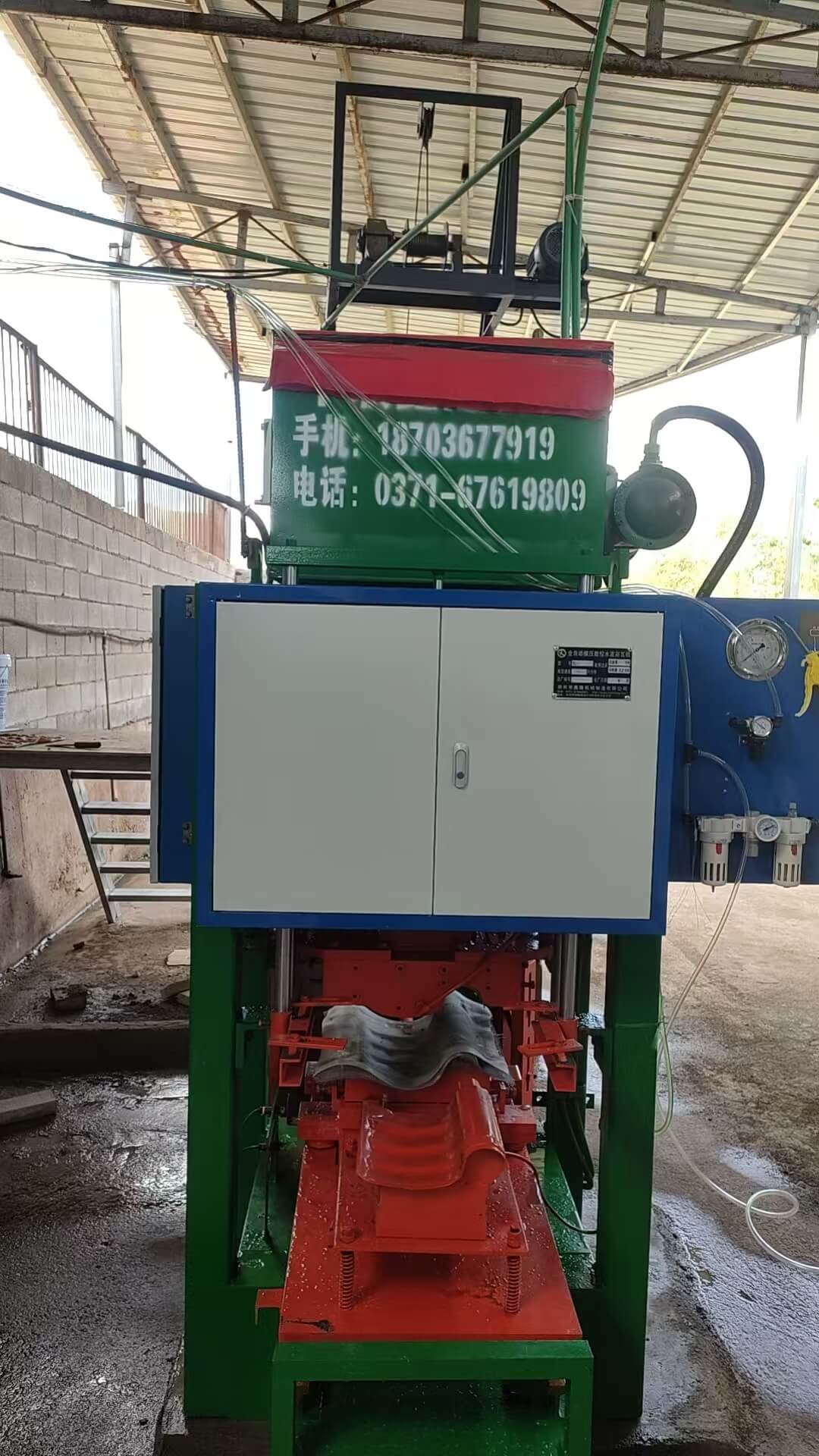 Complete Colored Tile Equipment Manufacturer – Zhengzhou Xinlong Machinery